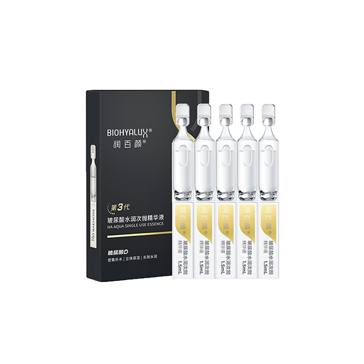 润百颜玻尿酸水润精华液-1.5mL×5支